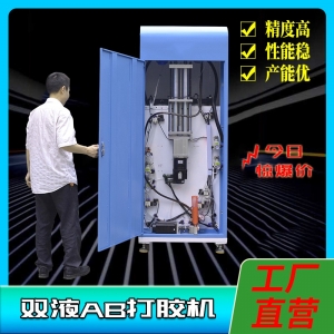 雙組份高粘度膠打膠機WT-4220