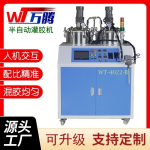 半自動(dòng)灌膠機(jī)WT4022B