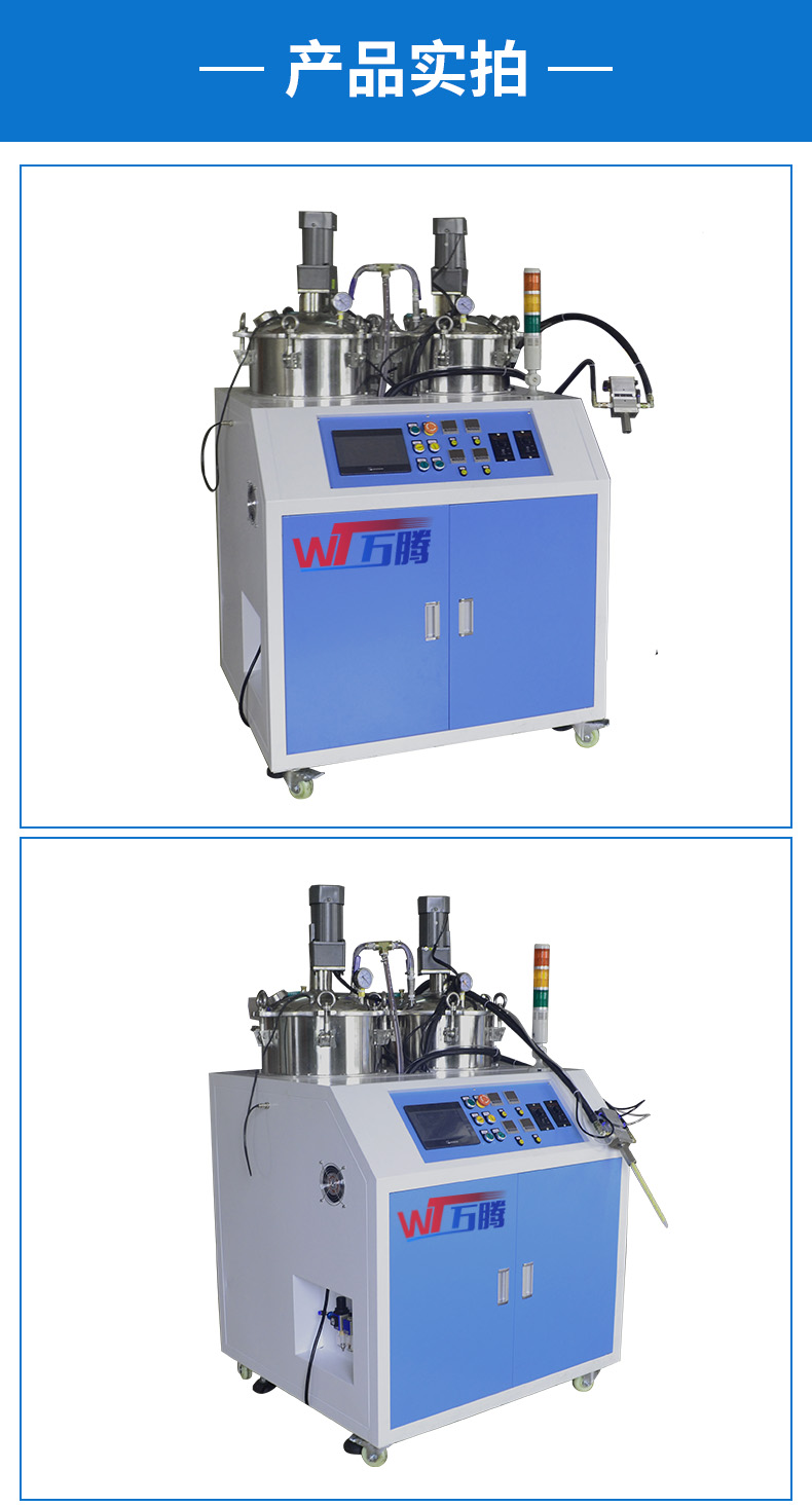 半自動灌膠機WT4022實拍1