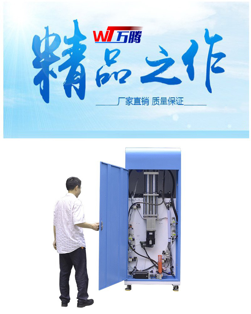 雙組份高粘度膠打膠機WT-4220